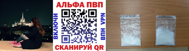 Наркошоп купить A PVP  Мефедрон  Бошки Шишки  NBOMe  КОКАИН  Новоузенск