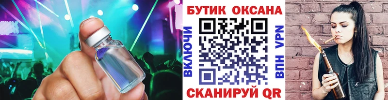 БУТИРАТ 99%  Купить  Новоузенск 