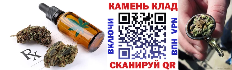 Canna-Cookies марихуана  Купить  Новоузенск 