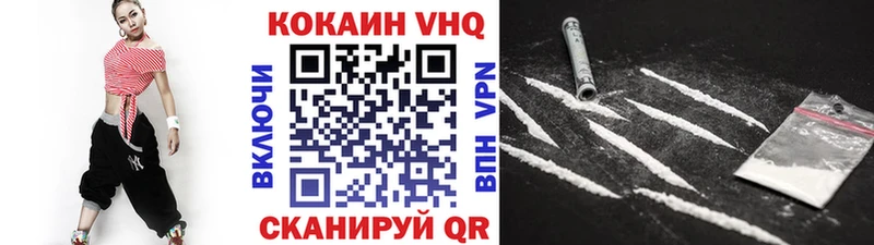 КОКАИН 97%  Купить  Новоузенск 