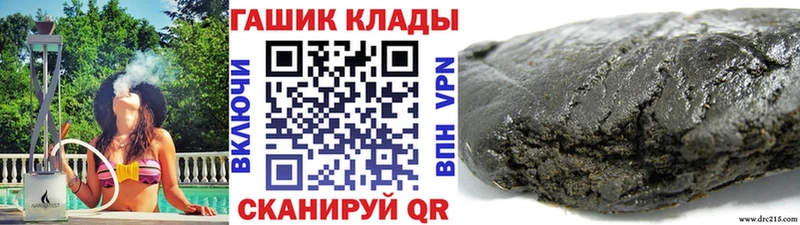 ГАШИШ убойный  Купить  Новоузенск 