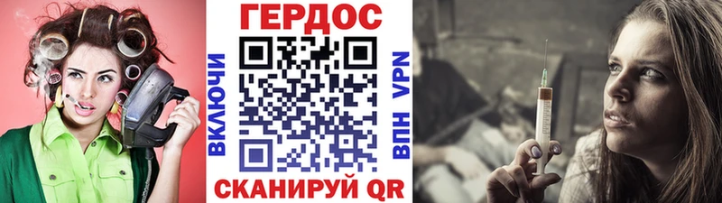 Героин VHQ  Купить  Новоузенск 
