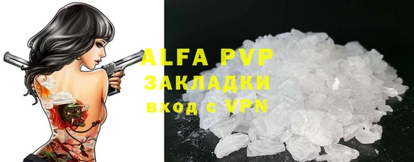 бутик Дмитровск