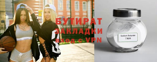бутик Дмитровск