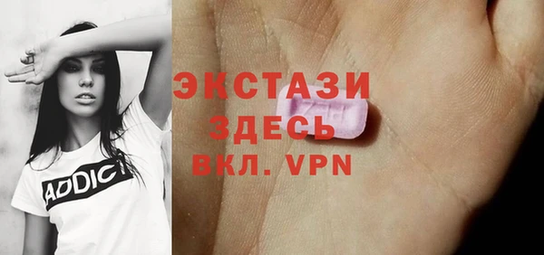 бутик Дмитровск