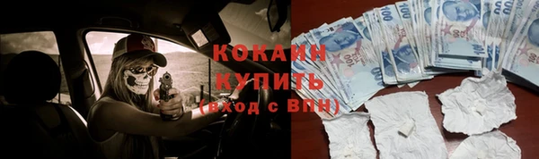 бутик Дмитровск