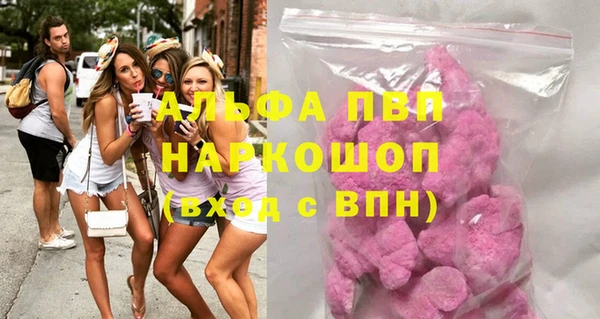бутик Дмитровск
