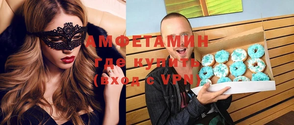 бутик Дмитровск