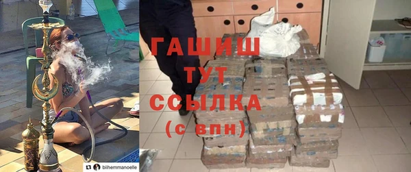 бутик Дмитровск