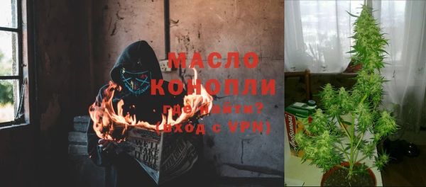 бутик Дмитровск