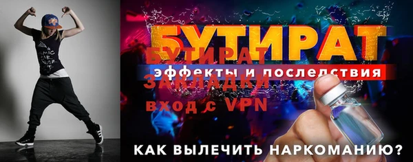 сатива Дмитриев