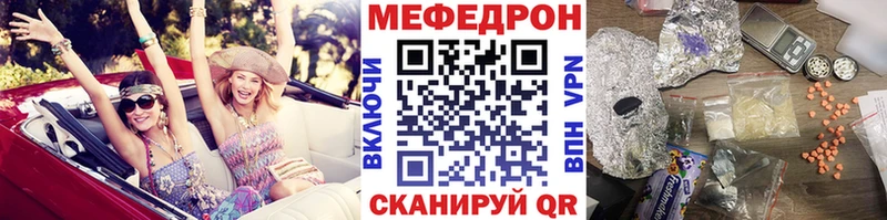 МЕФ кристаллы Новоузенск