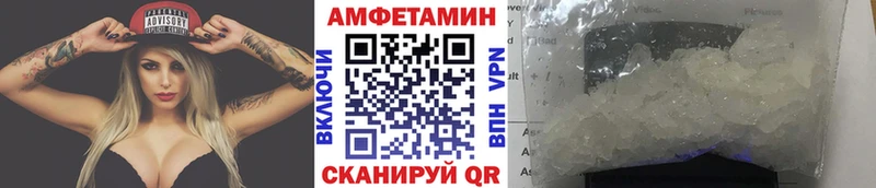 МЕТАМФЕТАМИН кристалл  Купить  Новоузенск 