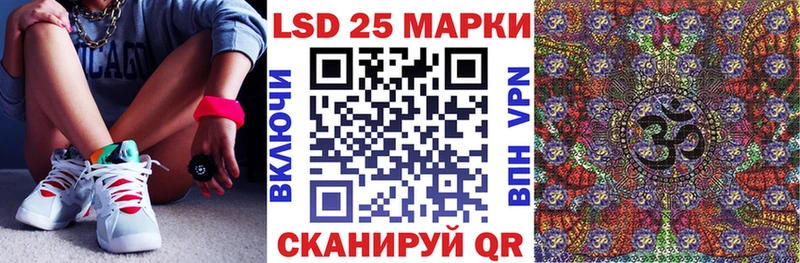 Купить  Новоузенск  Марки N-bome 1500мкг 
